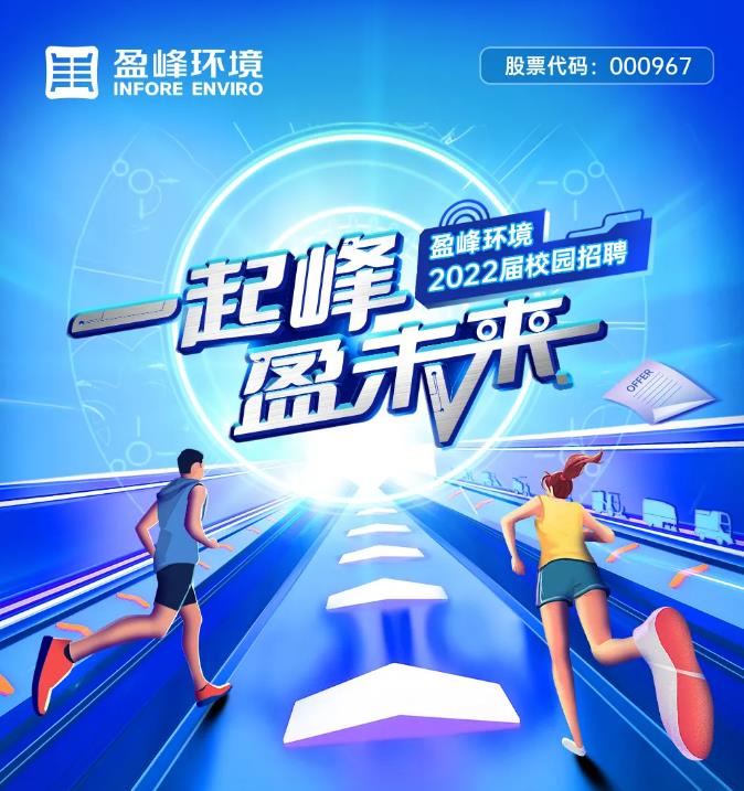 20211014090354389 FB体育·FBSports官方网站