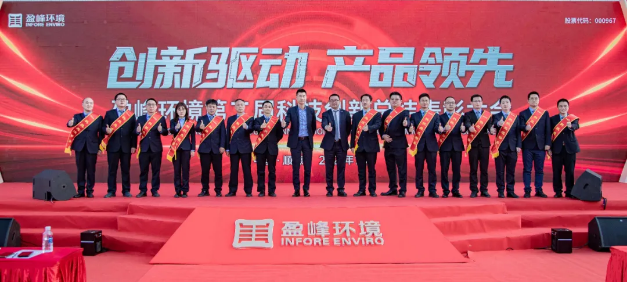 20211129162630992 FB体育·FBSports官方网站