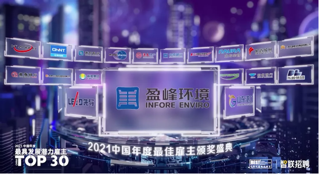 20211221135215135 FB体育·FBSports官方网站