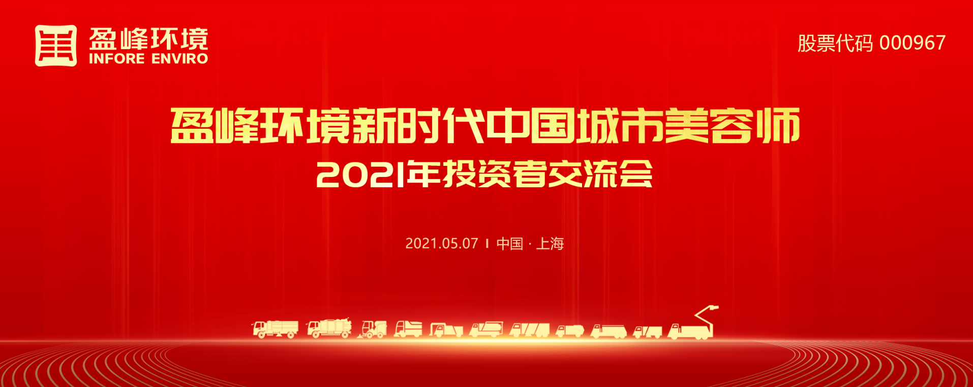 20210508092925035 FB体育·FBSports官方网站