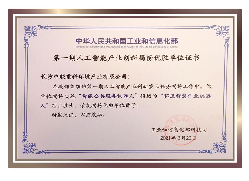 20210716094212958 FB体育·FBSports官方网站