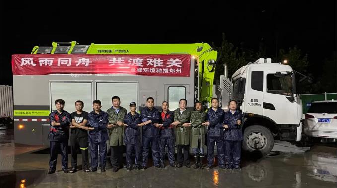20210723104756455 FB体育·FBSports官方网站