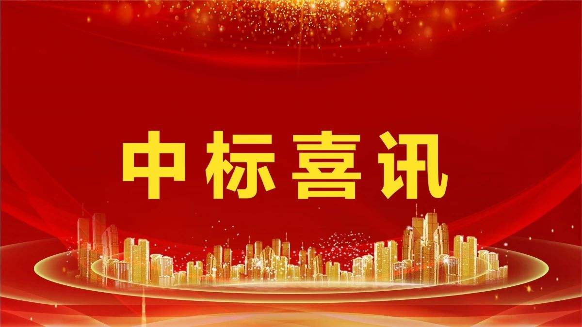 20210723105630565 FB体育·FBSports官方网站