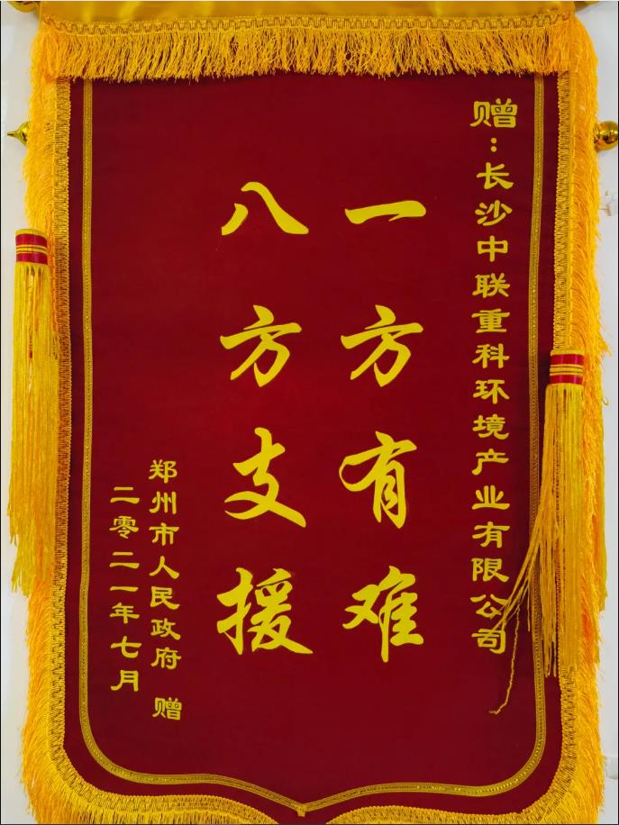20210729093255770 FB体育·FBSports官方网站