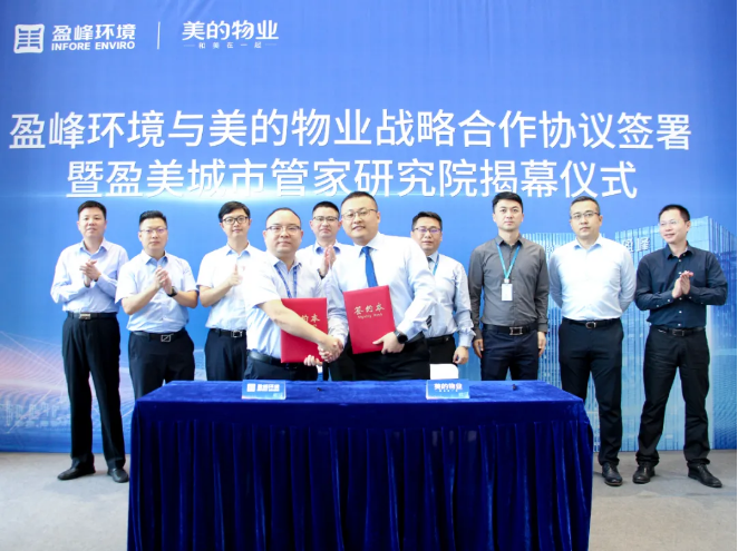 2021080415175983 FB体育·FBSports官方网站