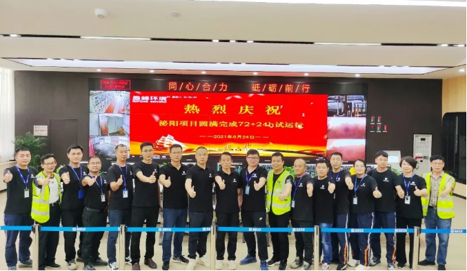 20210909090546670 FB体育·FBSports官方网站
