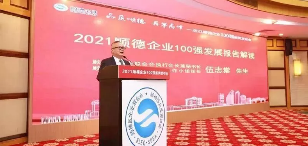 20220104084835303 FB体育·FBSports官方网站