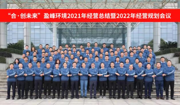 20220116140653644 FB体育·FBSports官方网站