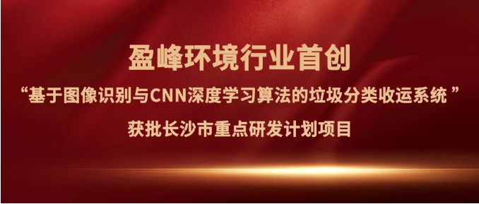 FB体育·FBSports官方网站
