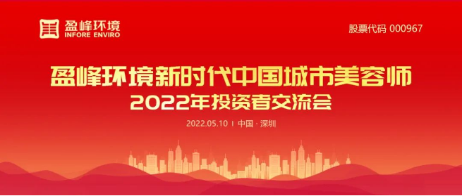 20220512085119228 FB体育·FBSports官方网站