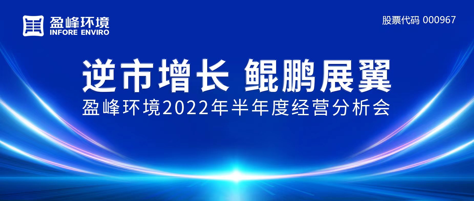 20220714104144717 FB体育·FBSports官方网站