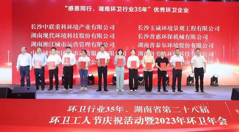 20231201155049028 FB体育·FBSports官方网站