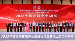 20231229114310759 FB体育·FBSports官方网站