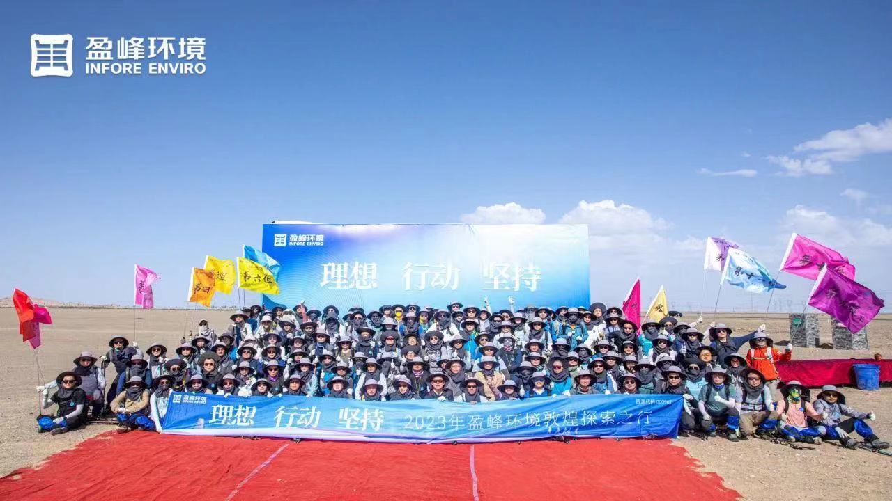 20230824142041267 FB体育·FBSports官方网站