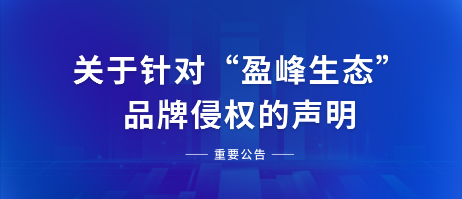 20230923144416894 FB体育·FBSports官方网站