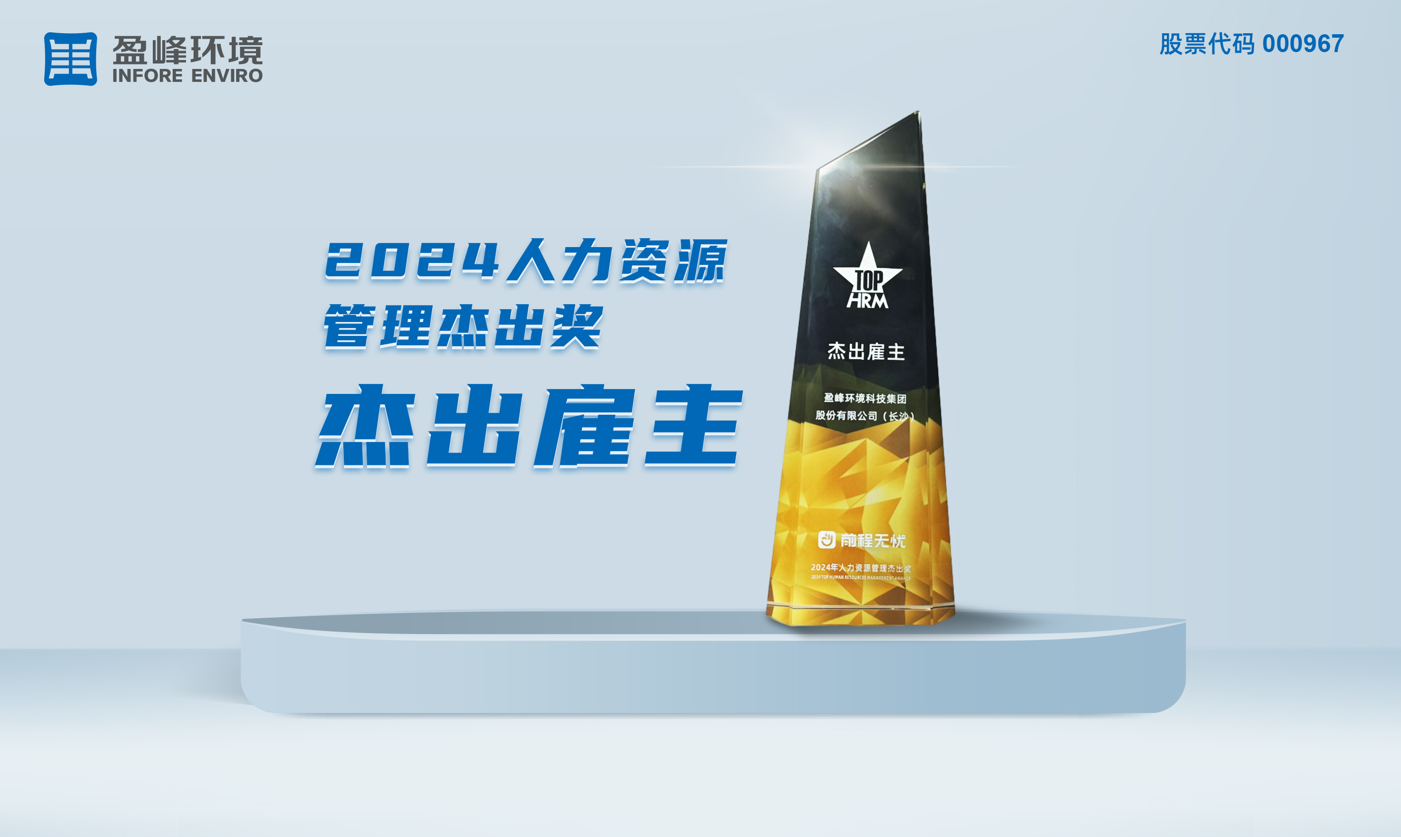 2024052810523246 FB体育·FBSports官方网站