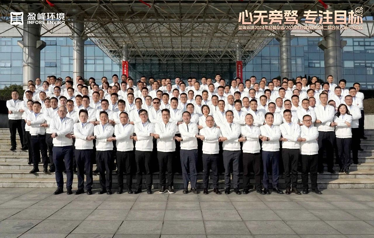 20250116091321310 FB体育·FBSports官方网站