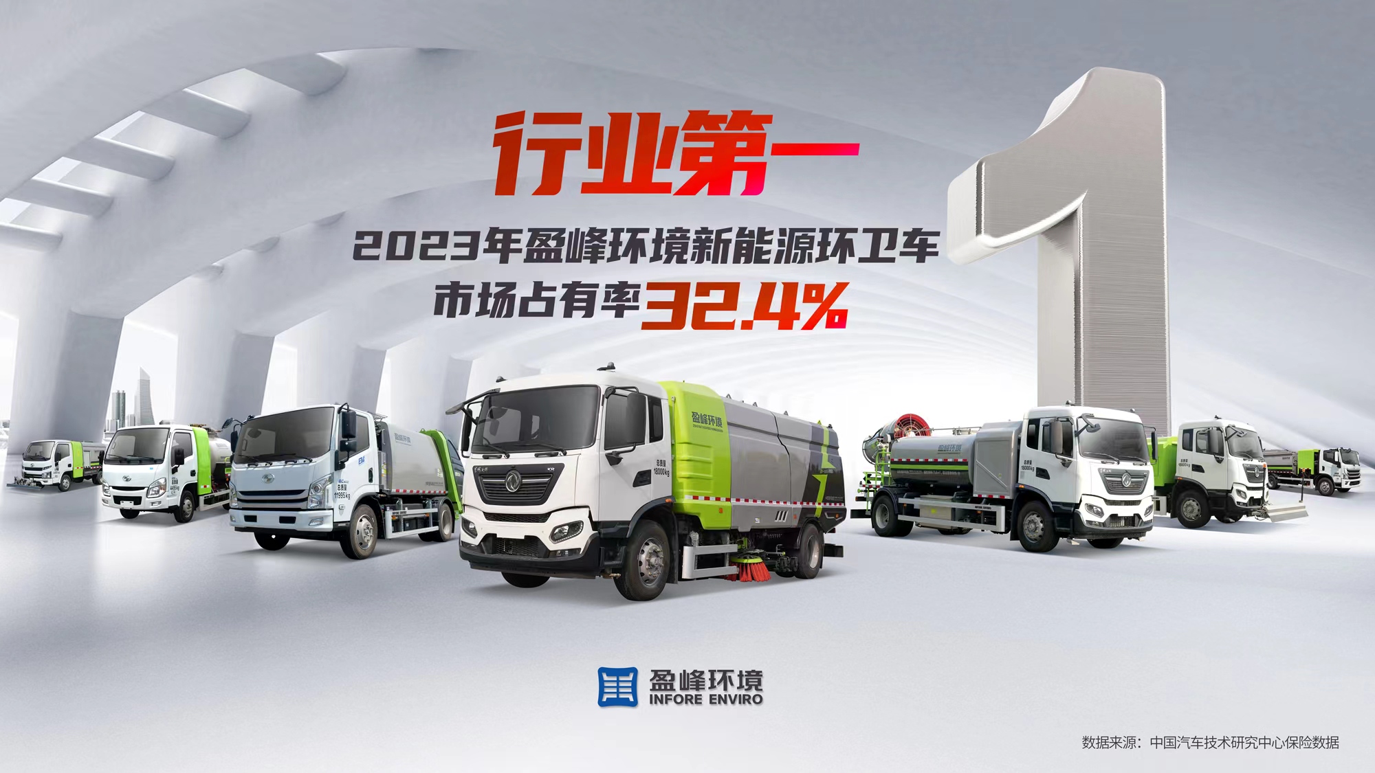 20240517142847547 FB体育·FBSports官方网站