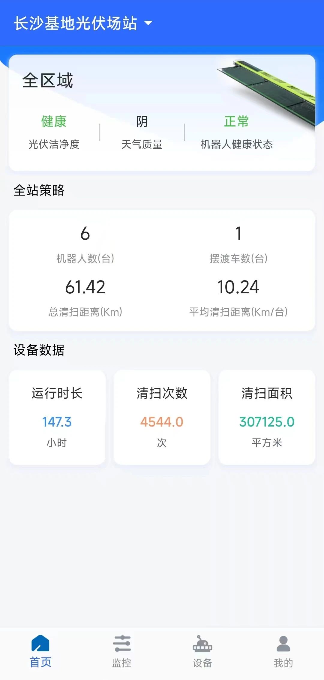 FB体育·FBSports官方网站