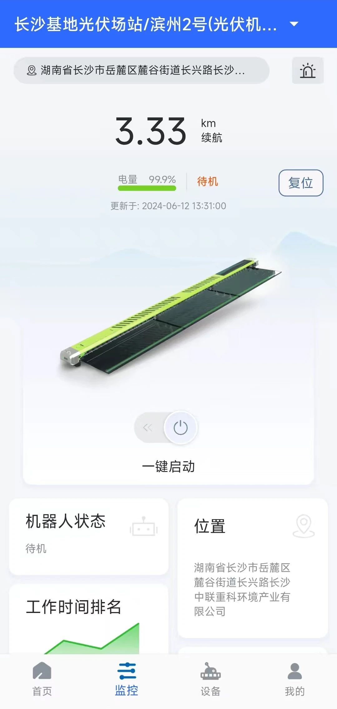 FB体育·FBSports官方网站