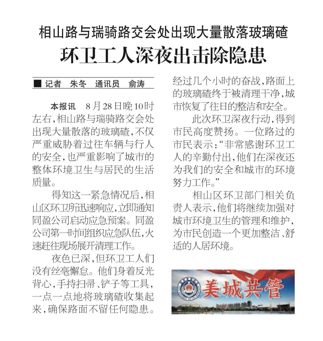 FB体育·FBSports官方网站